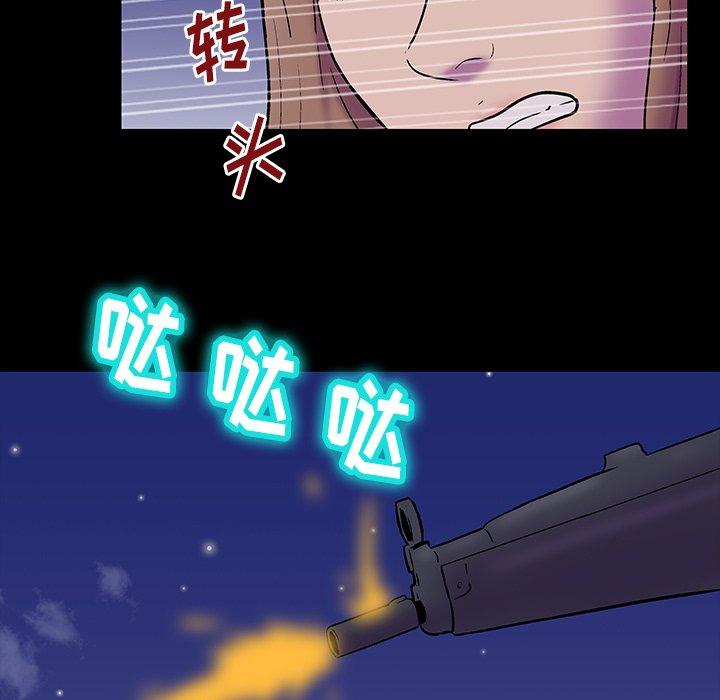 反乌托邦游戏[抖漫]韩漫全集-反乌托邦游戏-第 170 话无删减无遮挡章节图片 