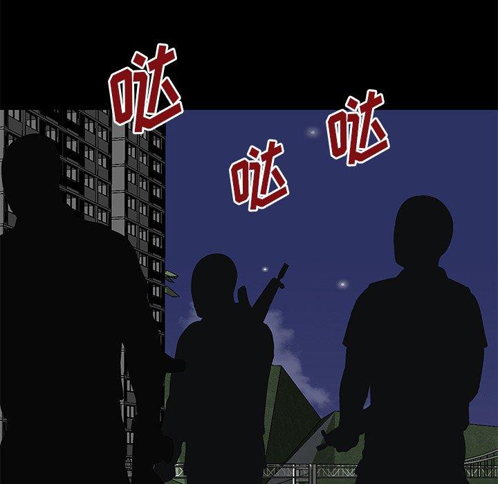反乌托邦游戏[抖漫]韩漫全集-反乌托邦游戏-第 170 话无删减无遮挡章节图片 