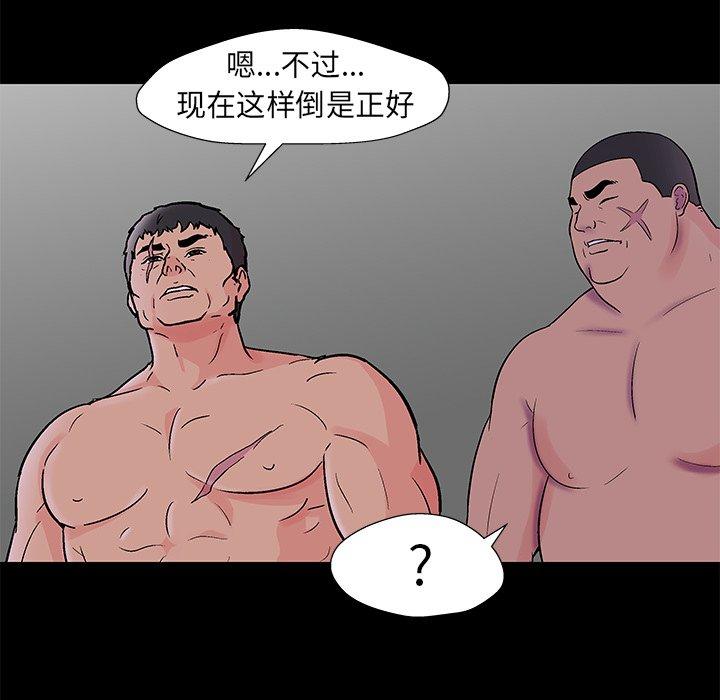 反乌托邦游戏[抖漫]韩漫全集-反乌托邦游戏-第 170 话无删减无遮挡章节图片 