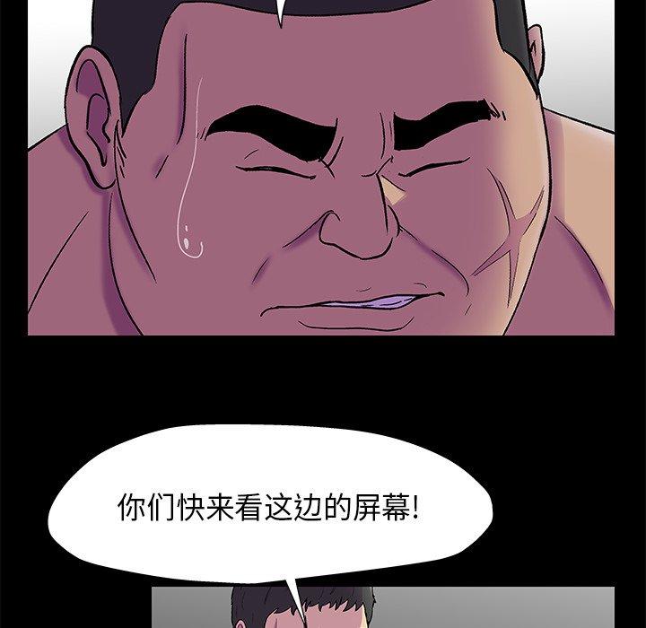 反乌托邦游戏[抖漫]韩漫全集-反乌托邦游戏-第 170 话无删减无遮挡章节图片 