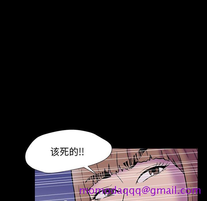 反乌托邦游戏[抖漫]韩漫全集-反乌托邦游戏-第 170 话无删减无遮挡章节图片 