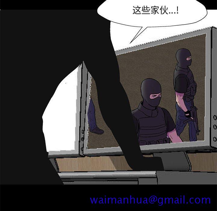 反乌托邦游戏[抖漫]韩漫全集-反乌托邦游戏-第 170 话无删减无遮挡章节图片 