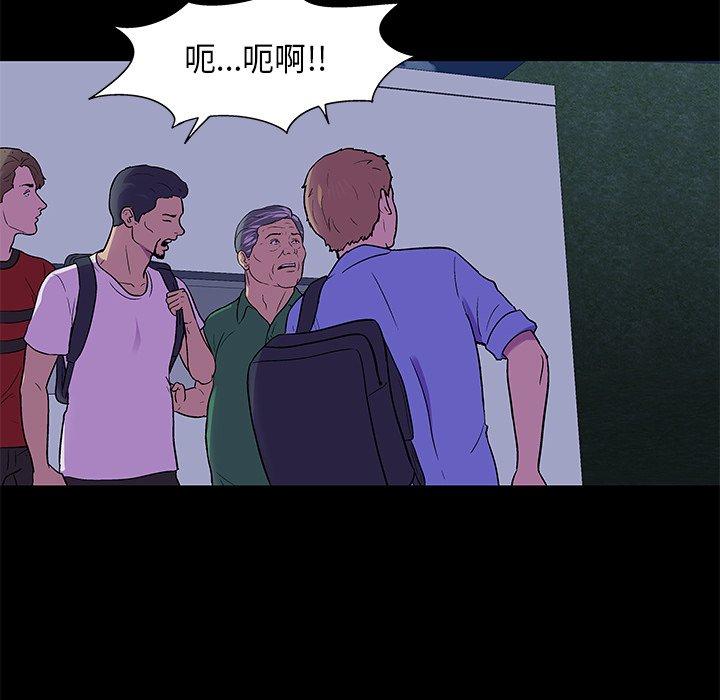 反乌托邦游戏[抖漫]韩漫全集-反乌托邦游戏-第 170 话无删减无遮挡章节图片 