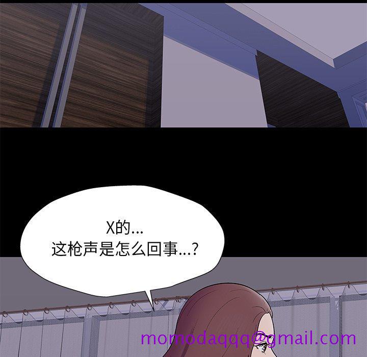 反乌托邦游戏[抖漫]韩漫全集-反乌托邦游戏-第 170 话无删减无遮挡章节图片 