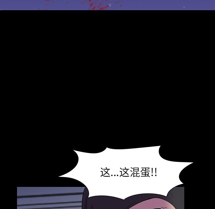 反乌托邦游戏[抖漫]韩漫全集-反乌托邦游戏-第 171 话无删减无遮挡章节图片 