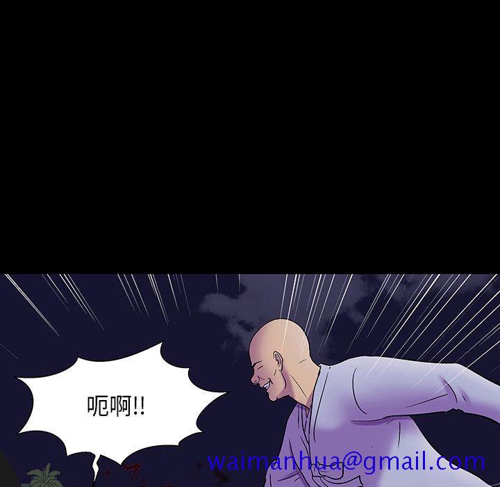 反乌托邦游戏[抖漫]韩漫全集-反乌托邦游戏-第 171 话无删减无遮挡章节图片 