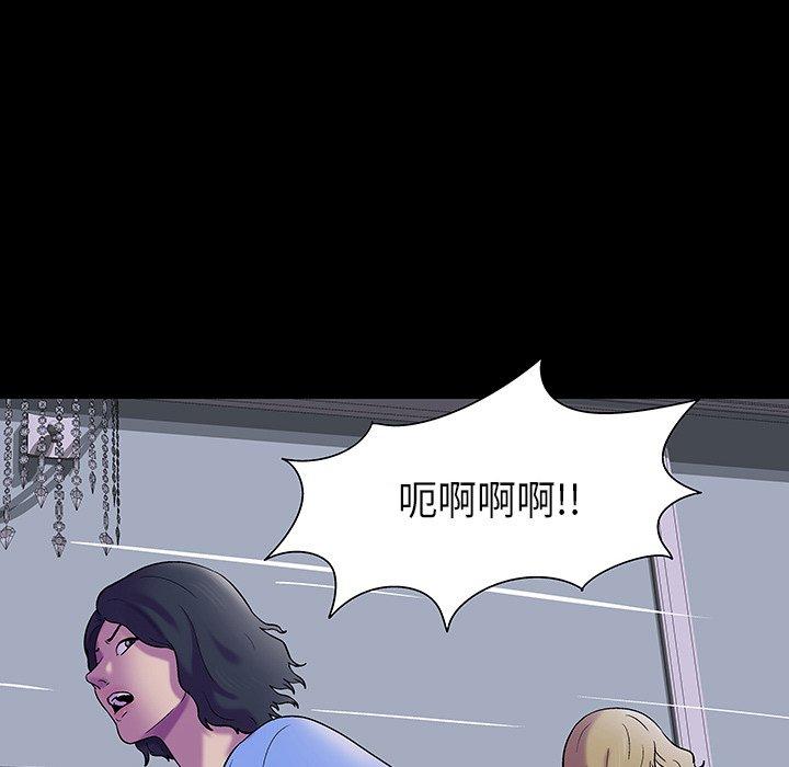 反乌托邦游戏[抖漫]韩漫全集-反乌托邦游戏-第 171 话无删减无遮挡章节图片 