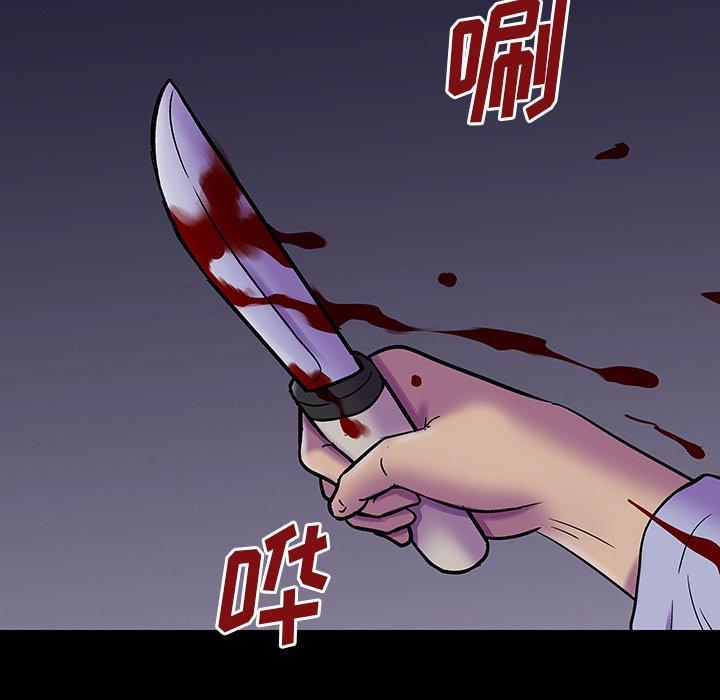 反乌托邦游戏[抖漫]韩漫全集-反乌托邦游戏-第 171 话无删减无遮挡章节图片 