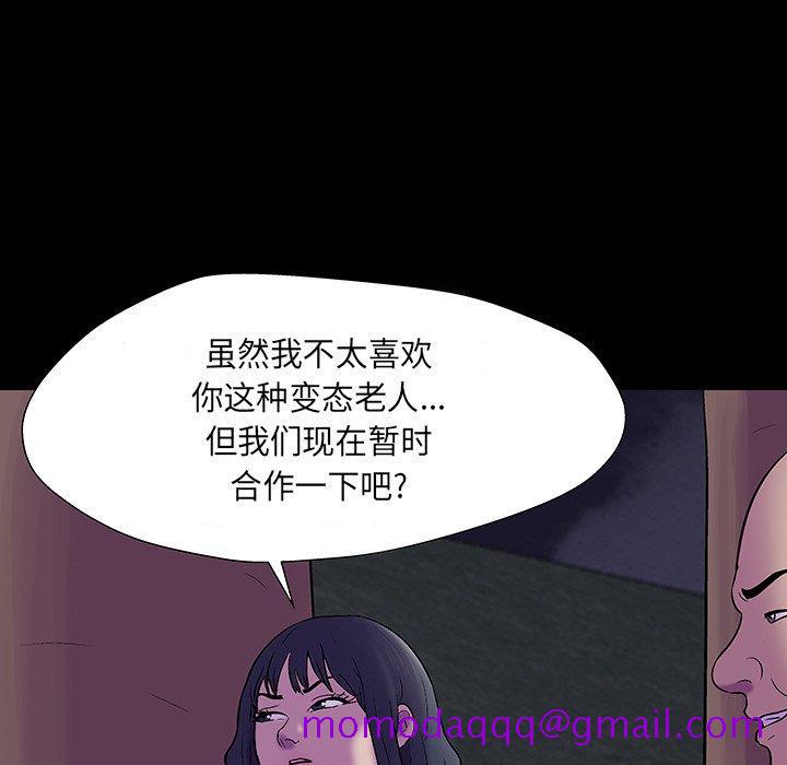 反乌托邦游戏[抖漫]韩漫全集-反乌托邦游戏-第 171 话无删减无遮挡章节图片 