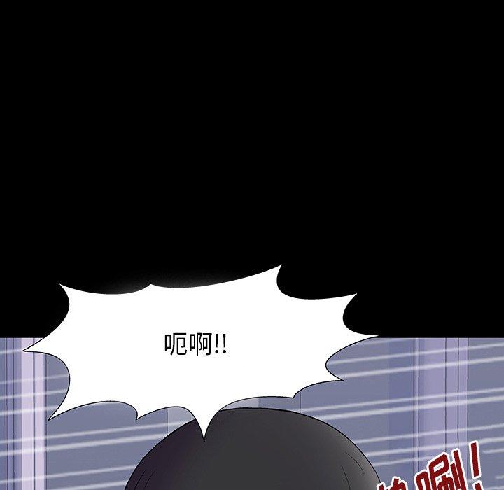 反乌托邦游戏[抖漫]韩漫全集-反乌托邦游戏-第 171 话无删减无遮挡章节图片 