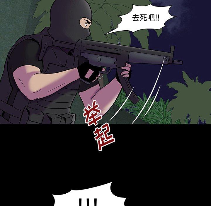 反乌托邦游戏[抖漫]韩漫全集-反乌托邦游戏-第 171 话无删减无遮挡章节图片 