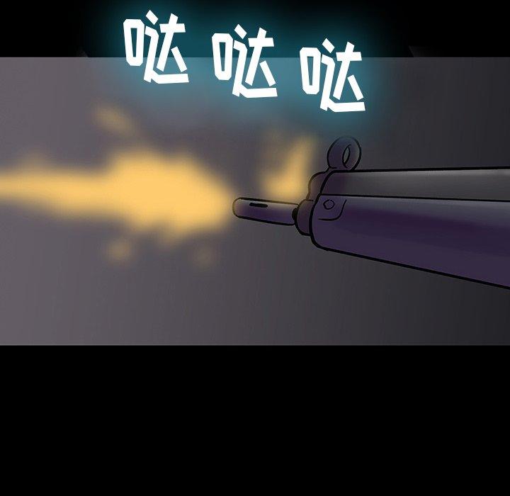 反乌托邦游戏[抖漫]韩漫全集-反乌托邦游戏-第 171 话无删减无遮挡章节图片 