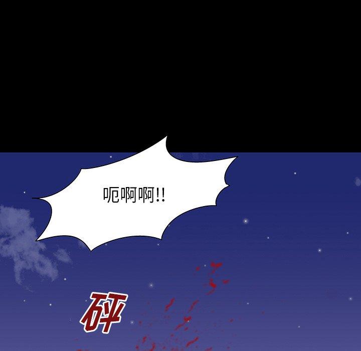 反乌托邦游戏[抖漫]韩漫全集-反乌托邦游戏-第 171 话无删减无遮挡章节图片 