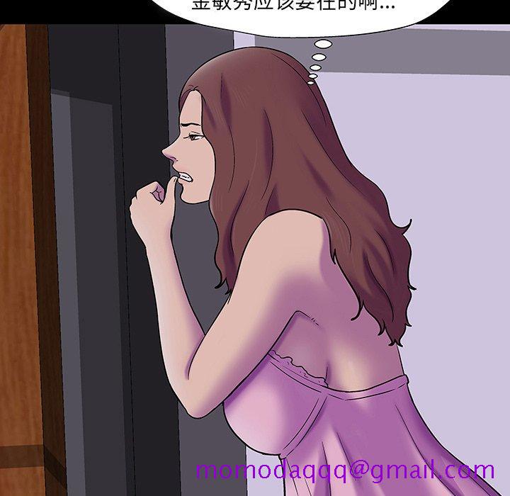反乌托邦游戏[抖漫]韩漫全集-反乌托邦游戏-第 171 话无删减无遮挡章节图片 