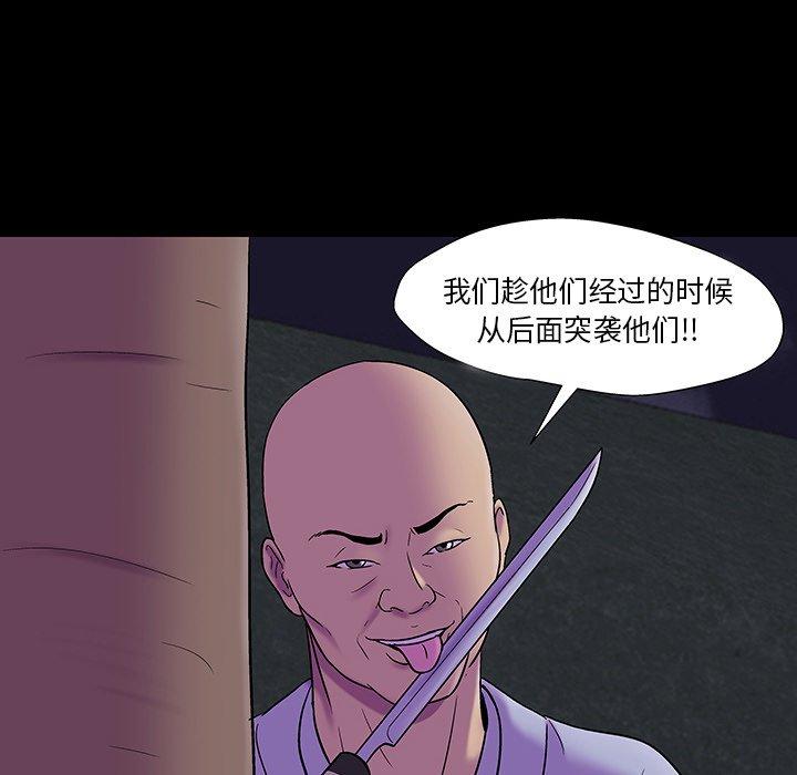反乌托邦游戏[抖漫]韩漫全集-反乌托邦游戏-第 171 话无删减无遮挡章节图片 