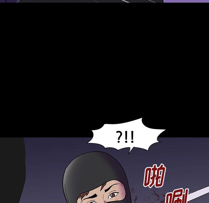 反乌托邦游戏[抖漫]韩漫全集-反乌托邦游戏-第 171 话无删减无遮挡章节图片 