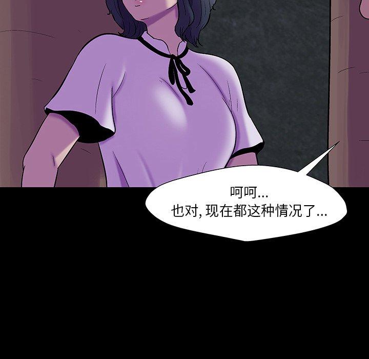 反乌托邦游戏[抖漫]韩漫全集-反乌托邦游戏-第 171 话无删减无遮挡章节图片 