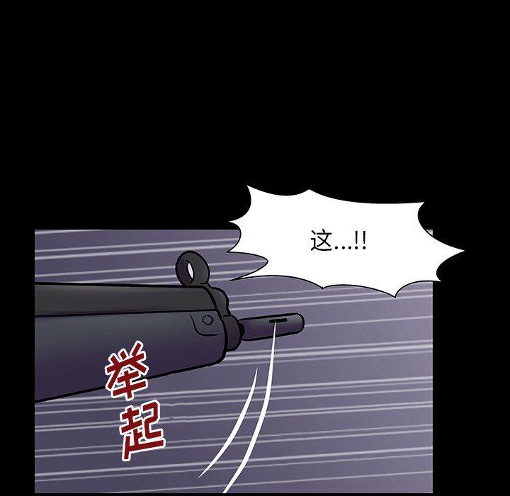 反乌托邦游戏[抖漫]韩漫全集-反乌托邦游戏-第 171 话无删减无遮挡章节图片 
