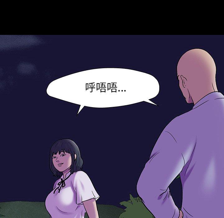 反乌托邦游戏[抖漫]韩漫全集-反乌托邦游戏-第 171 话无删减无遮挡章节图片 