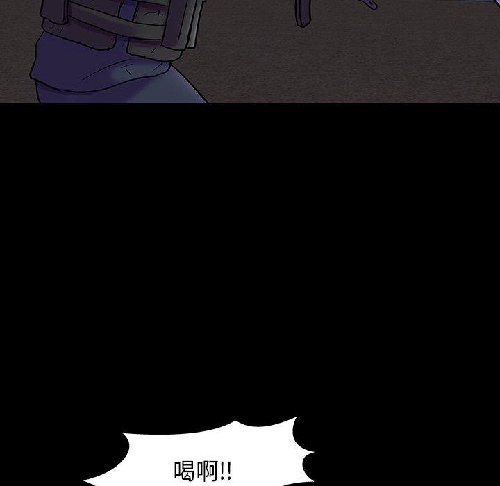 反乌托邦游戏[抖漫]韩漫全集-反乌托邦游戏-第 171 话无删减无遮挡章节图片 