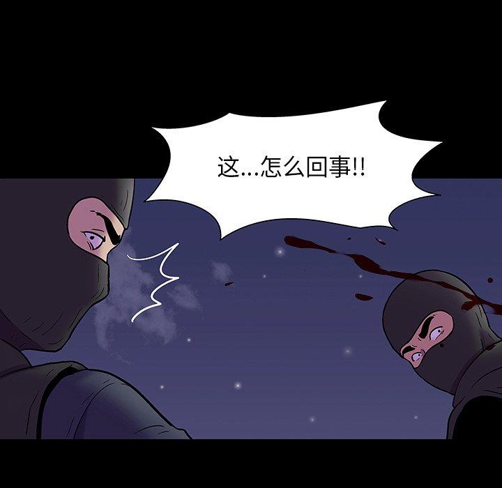 反乌托邦游戏[抖漫]韩漫全集-反乌托邦游戏-第 171 话无删减无遮挡章节图片 