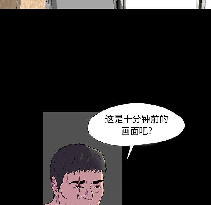 反乌托邦游戏[抖漫]韩漫全集-反乌托邦游戏-第 172 话无删减无遮挡章节图片 
