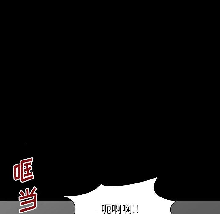 反乌托邦游戏[抖漫]韩漫全集-反乌托邦游戏-第 172 话无删减无遮挡章节图片 