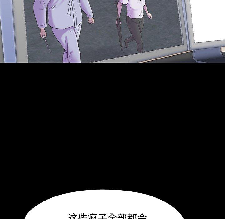 反乌托邦游戏[抖漫]韩漫全集-反乌托邦游戏-第 172 话无删减无遮挡章节图片 