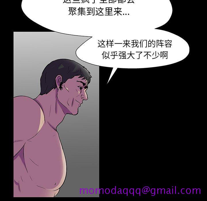 反乌托邦游戏[抖漫]韩漫全集-反乌托邦游戏-第 172 话无删减无遮挡章节图片 