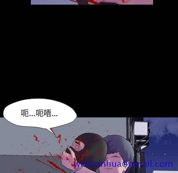 反乌托邦游戏[抖漫]韩漫全集-反乌托邦游戏-第 172 话无删减无遮挡章节图片 