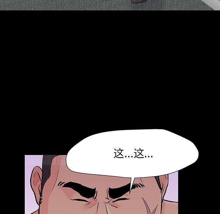 反乌托邦游戏[抖漫]韩漫全集-反乌托邦游戏-第 172 话无删减无遮挡章节图片 