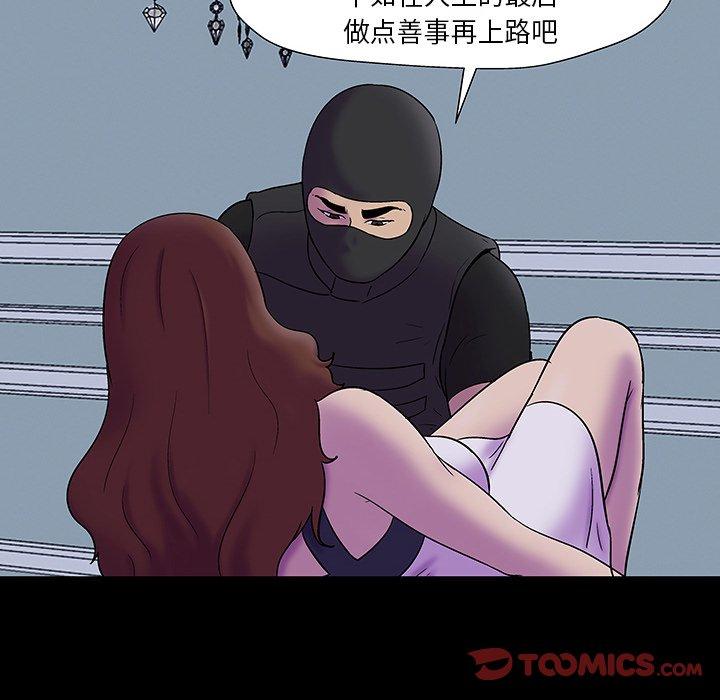 反乌托邦游戏[抖漫]韩漫全集-反乌托邦游戏-第 172 话无删减无遮挡章节图片 