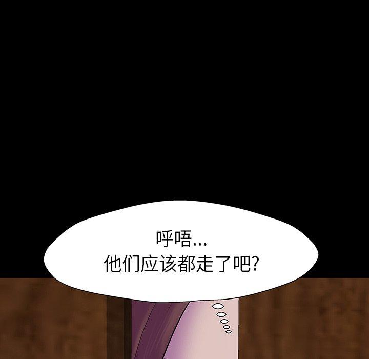 反乌托邦游戏[抖漫]韩漫全集-反乌托邦游戏-第 172 话无删减无遮挡章节图片 