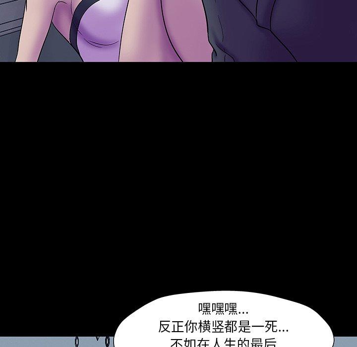 反乌托邦游戏[抖漫]韩漫全集-反乌托邦游戏-第 172 话无删减无遮挡章节图片 