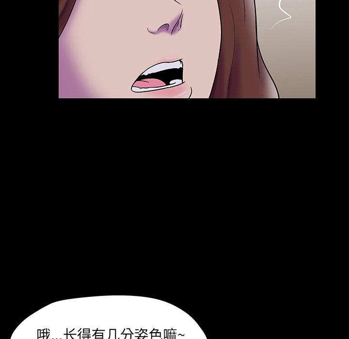 反乌托邦游戏[抖漫]韩漫全集-反乌托邦游戏-第 172 话无删减无遮挡章节图片 