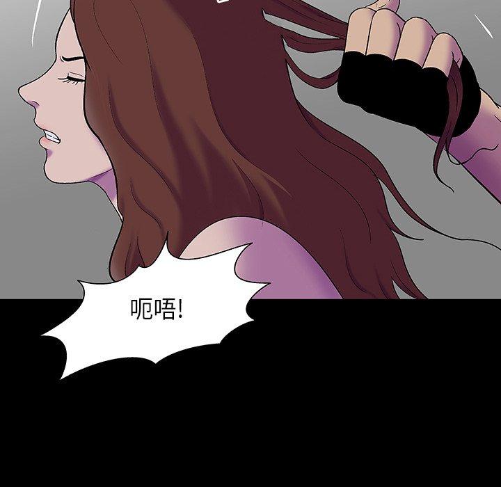反乌托邦游戏[抖漫]韩漫全集-反乌托邦游戏-第 172 话无删减无遮挡章节图片 