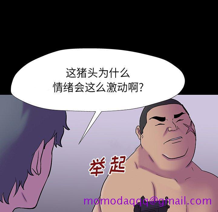反乌托邦游戏[抖漫]韩漫全集-反乌托邦游戏-第 173 话无删减无遮挡章节图片 