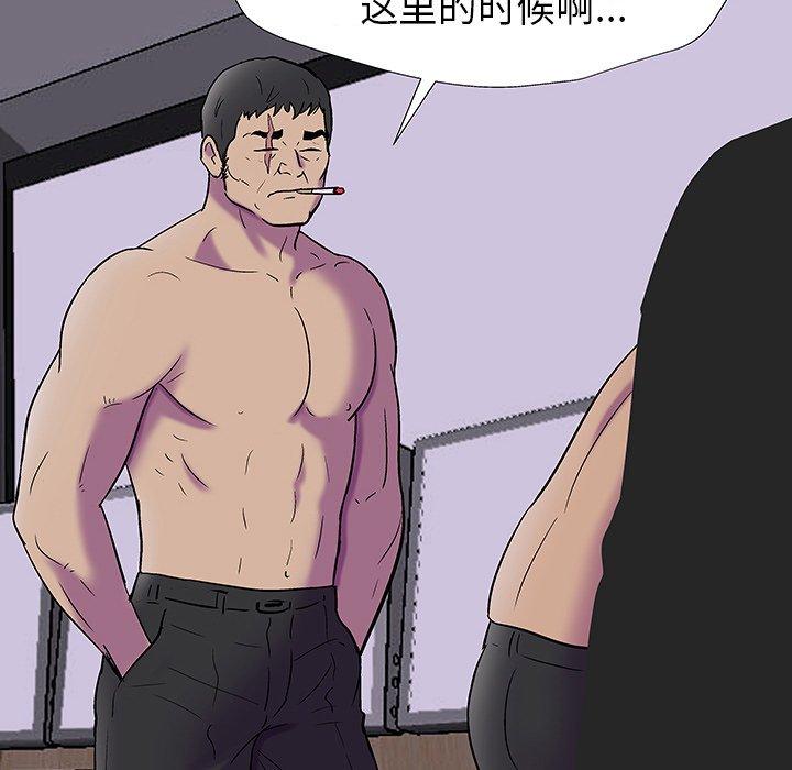 反乌托邦游戏[抖漫]韩漫全集-反乌托邦游戏-第 173 话无删减无遮挡章节图片 