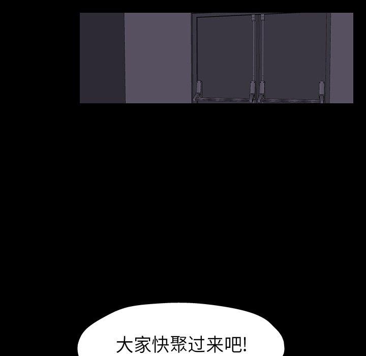反乌托邦游戏[抖漫]韩漫全集-反乌托邦游戏-第 173 话无删减无遮挡章节图片 