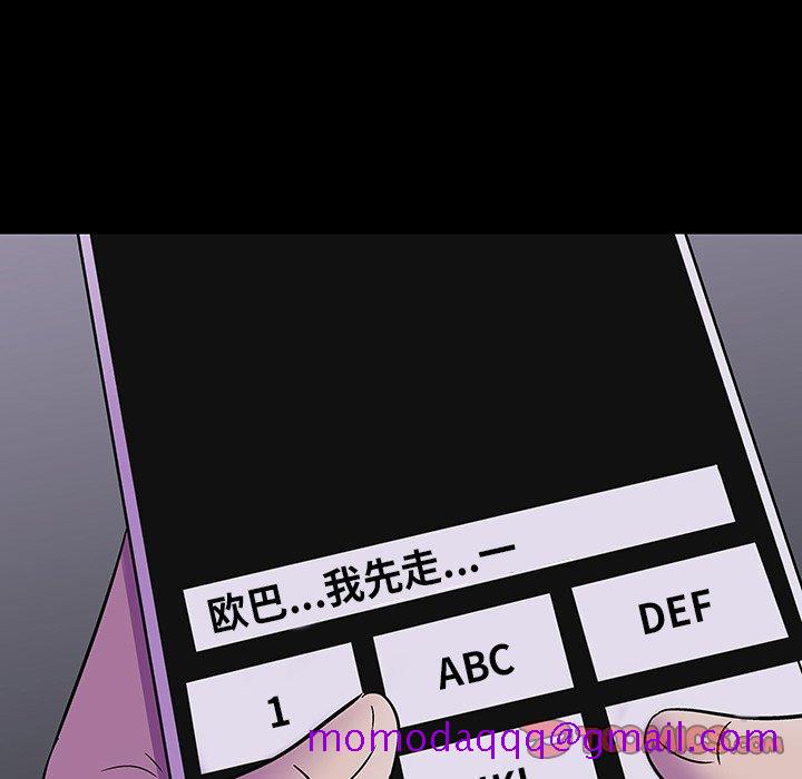 反乌托邦游戏[抖漫]韩漫全集-反乌托邦游戏-第 173 话无删减无遮挡章节图片 