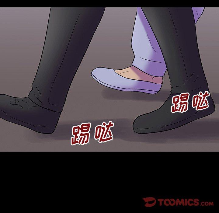 反乌托邦游戏[抖漫]韩漫全集-反乌托邦游戏-第 173 话无删减无遮挡章节图片 