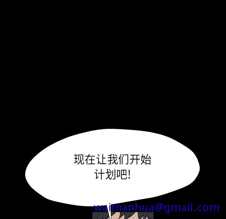 反乌托邦游戏[抖漫]韩漫全集-反乌托邦游戏-第 173 话无删减无遮挡章节图片 