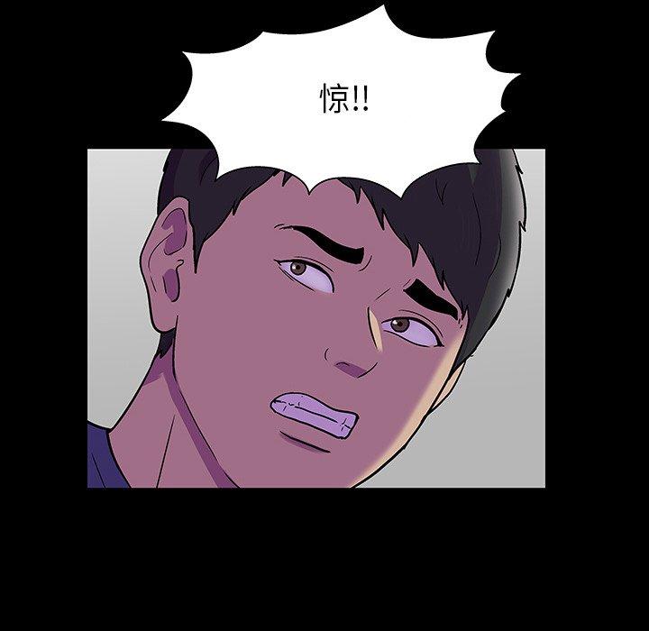 反乌托邦游戏[抖漫]韩漫全集-反乌托邦游戏-第 173 话无删减无遮挡章节图片 