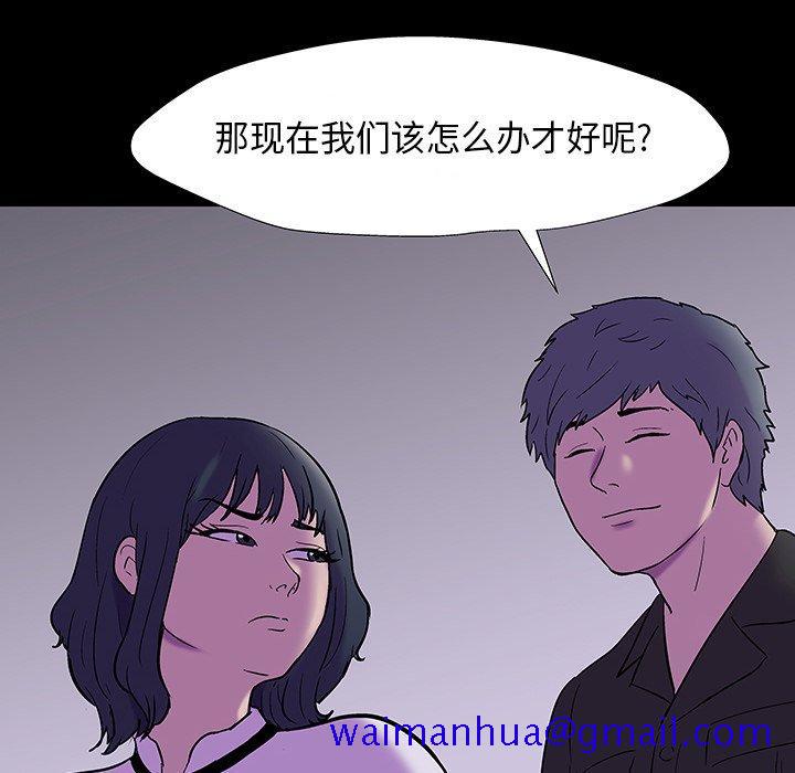 反乌托邦游戏[抖漫]韩漫全集-反乌托邦游戏-第 173 话无删减无遮挡章节图片 