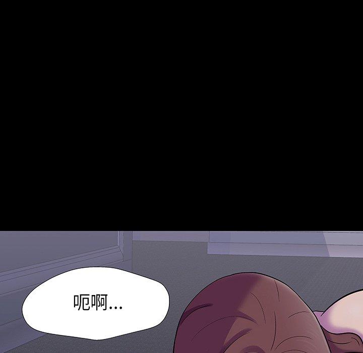反乌托邦游戏[抖漫]韩漫全集-反乌托邦游戏-第 173 话无删减无遮挡章节图片 