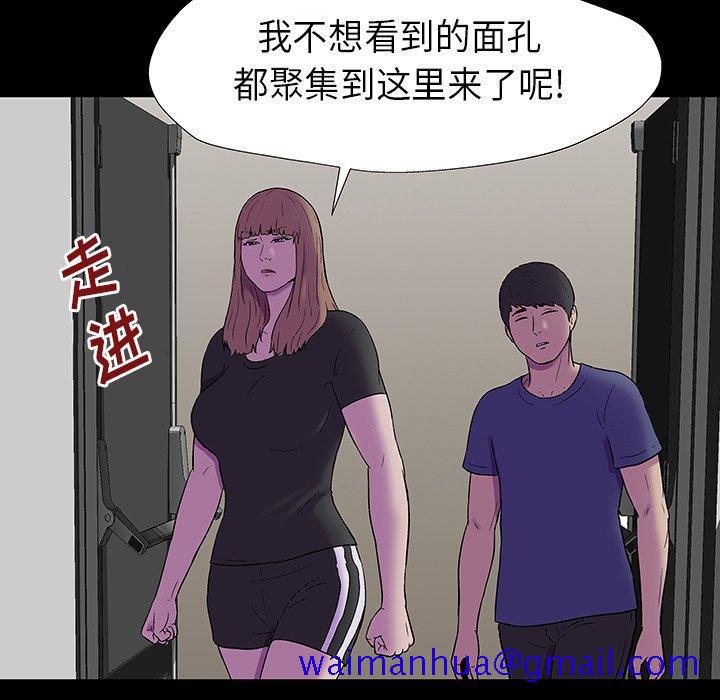 反乌托邦游戏[抖漫]韩漫全集-反乌托邦游戏-第 173 话无删减无遮挡章节图片 
