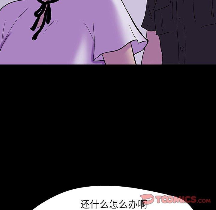 反乌托邦游戏[抖漫]韩漫全集-反乌托邦游戏-第 173 话无删减无遮挡章节图片 
