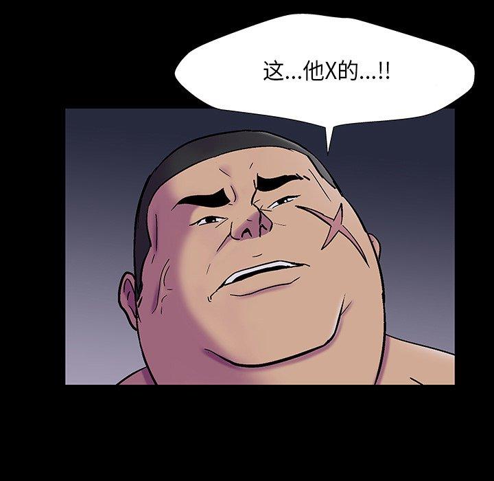 反乌托邦游戏[抖漫]韩漫全集-反乌托邦游戏-第 173 话无删减无遮挡章节图片 