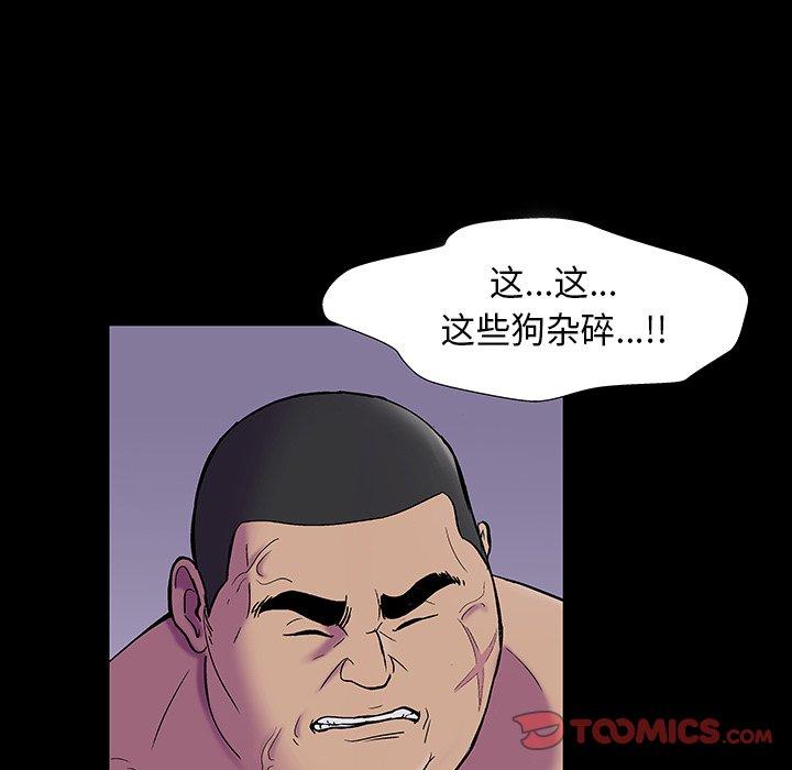 反乌托邦游戏[抖漫]韩漫全集-反乌托邦游戏-第 173 话无删减无遮挡章节图片 