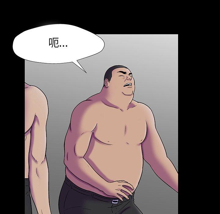 反乌托邦游戏[抖漫]韩漫全集-反乌托邦游戏-第 173 话无删减无遮挡章节图片 